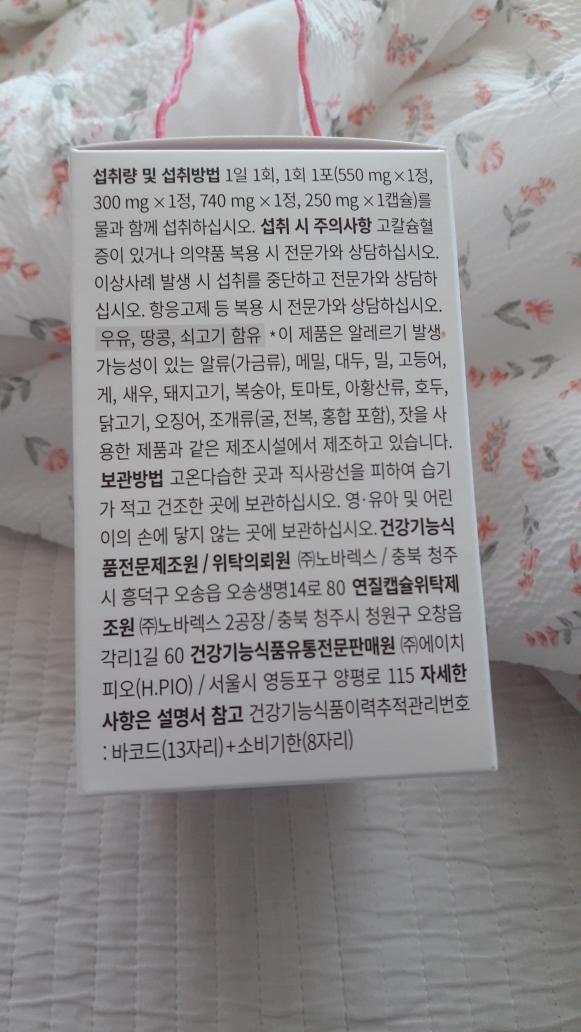 product review image