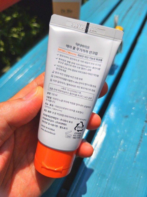 Dr.Bio 防晒霜 [SPF50+/PA++++] common.review image