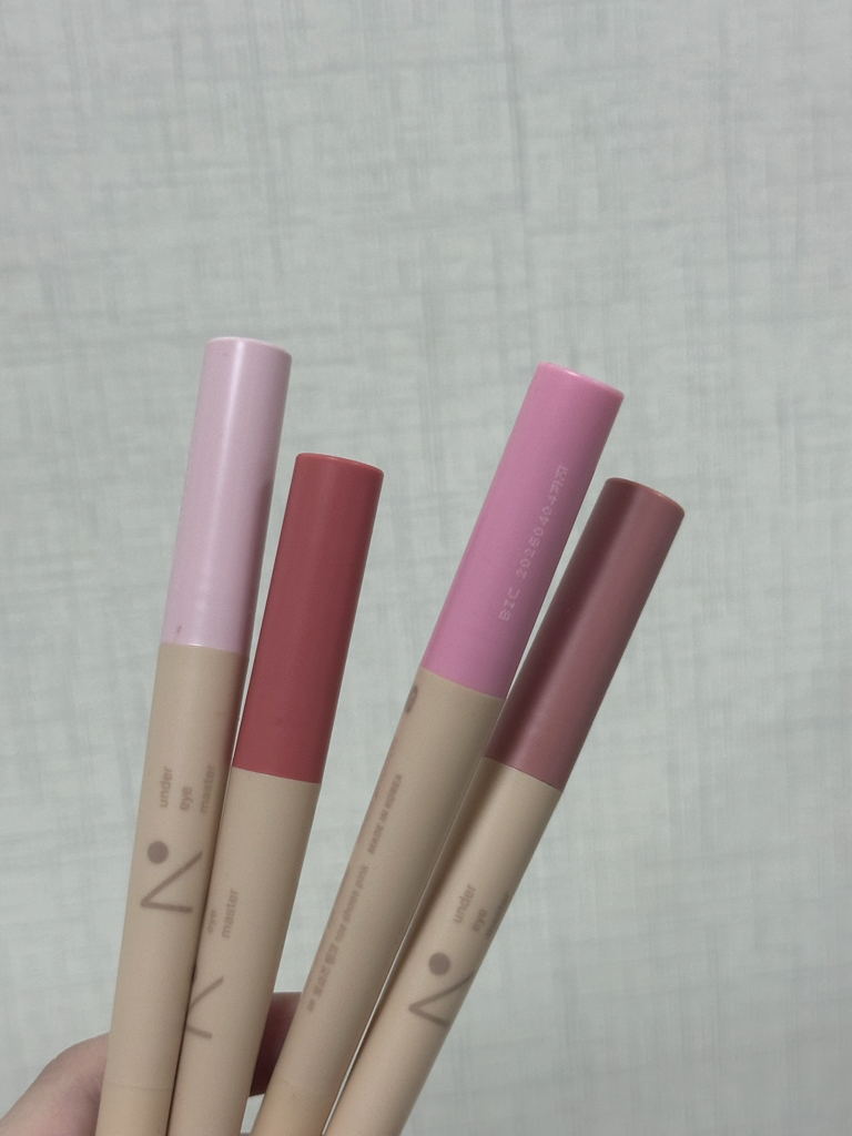 nobev 眼部遮瑕大师 [11 姜黄静音] common.review image