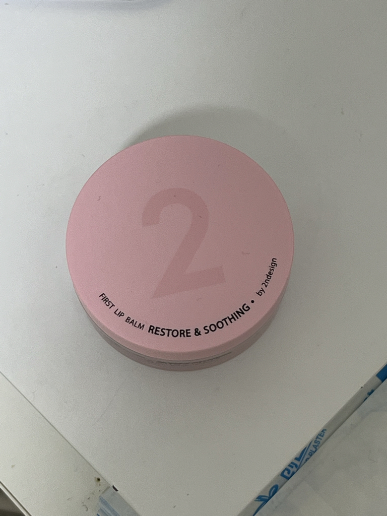 세컨디자인 (2ndesign) 퍼스트 립밤 리스토어 앤 수딩 [블랙] review image