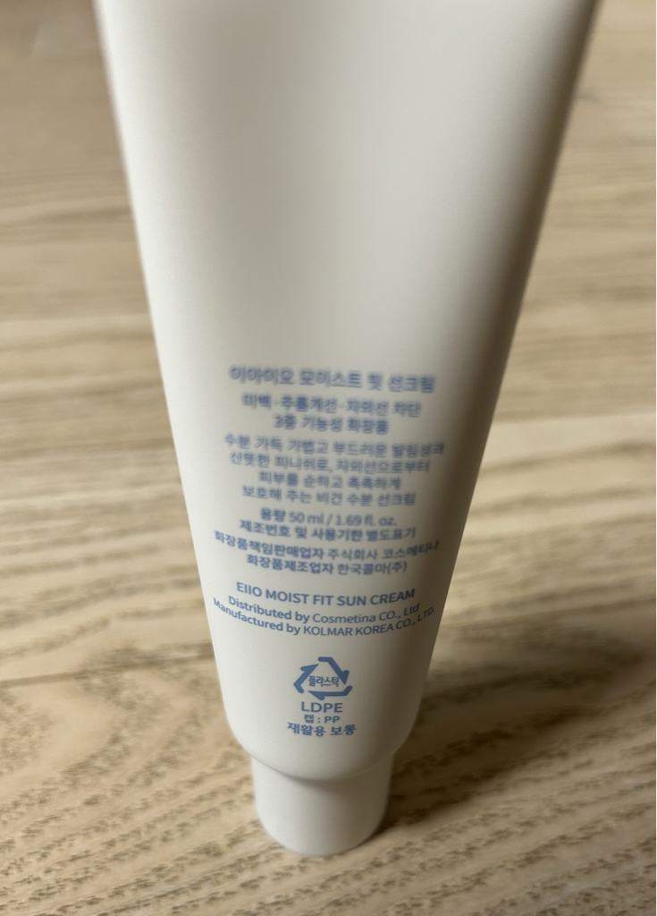 润肤防晒乳 [SPF50+/PA++++]的真实用户使用照片