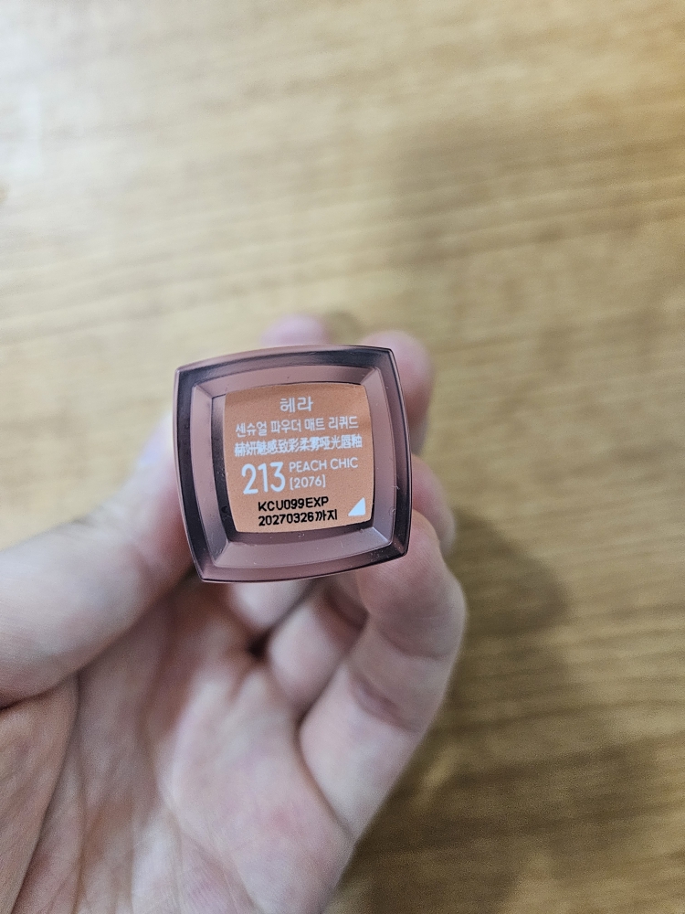 product review image