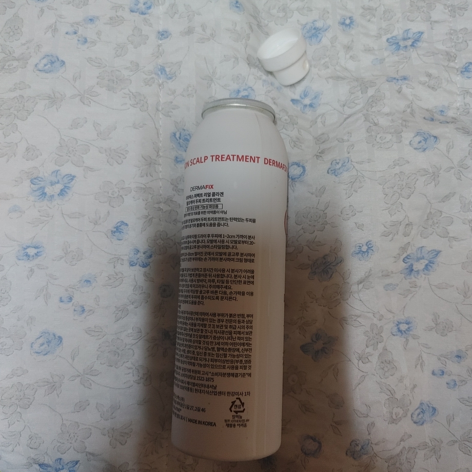 더마픽스 (DERMAFiX) 퍼펙트 리얼 콜라겐 탈모케어 두피 트리트먼트 review image