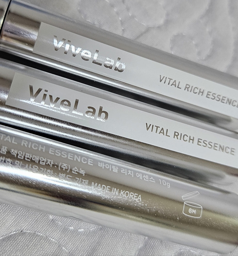 바이브랩 (ViveLab) 바이탈 리치 에센스 review image