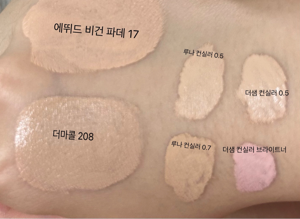 더마콜 (Dermacol) 메이크업 커버 워터프루프 파운데이션 [208호 브라이트베이지] review image