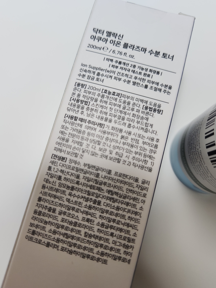 닥터멜락신 (Dr.Melaxin) 아쿠아 이온 플라즈마 수분 토너 review image