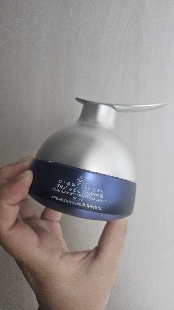 水润海洋舒缓凝胶霜的真实用户使用照片