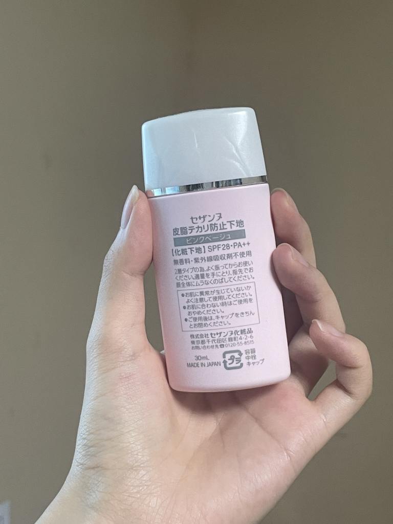 持久遮瑕粉底液 [SPF28/PA++] [粉嫩米色]的真实用户使用照片