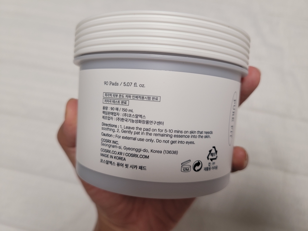 CICA积雪草保湿棉片的真实用户使用照片