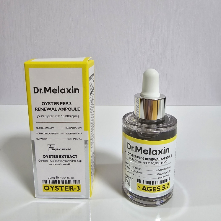 닥터멜락신 (Dr.Melaxin) 5.7 오이스터 자생 앰플 review image