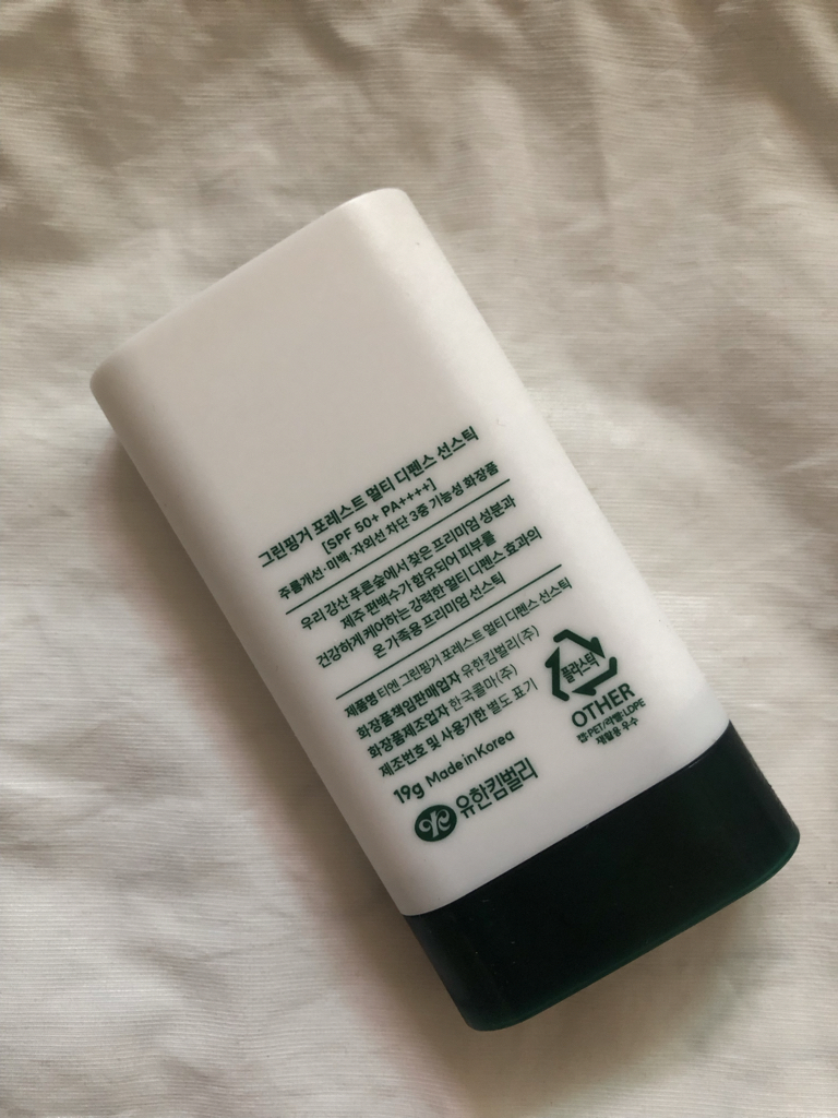 product review image