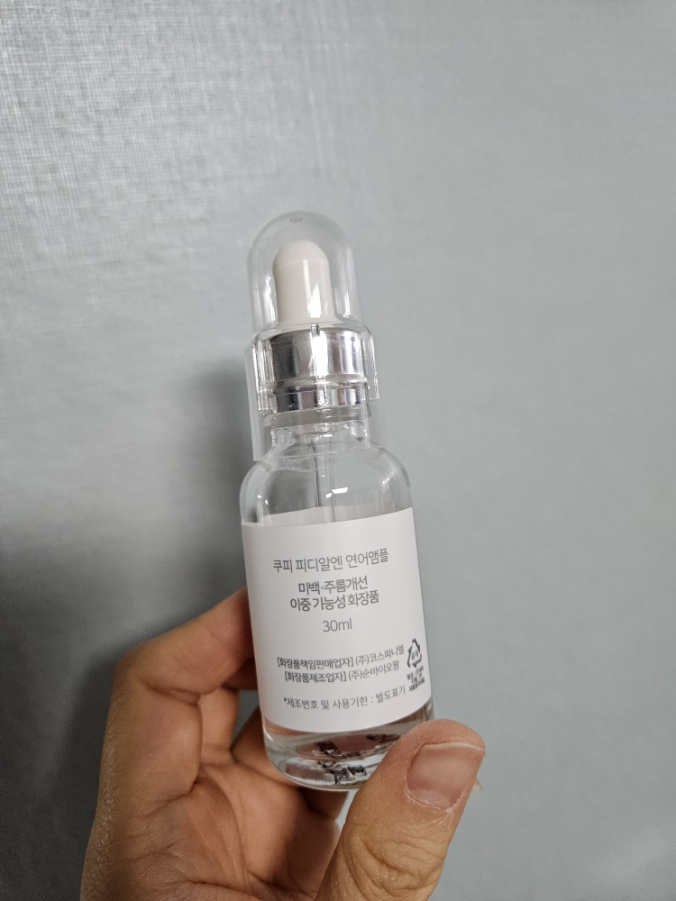 피디알엔 연어 앰플 review image