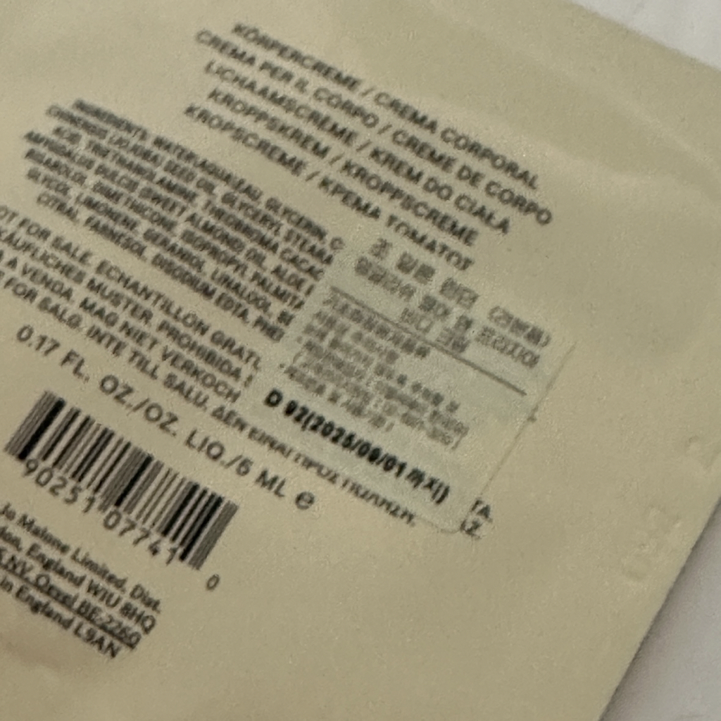 JOMALONE 身体乳霜 [英格丽丝佩尔与弗里吉亚] common.review image