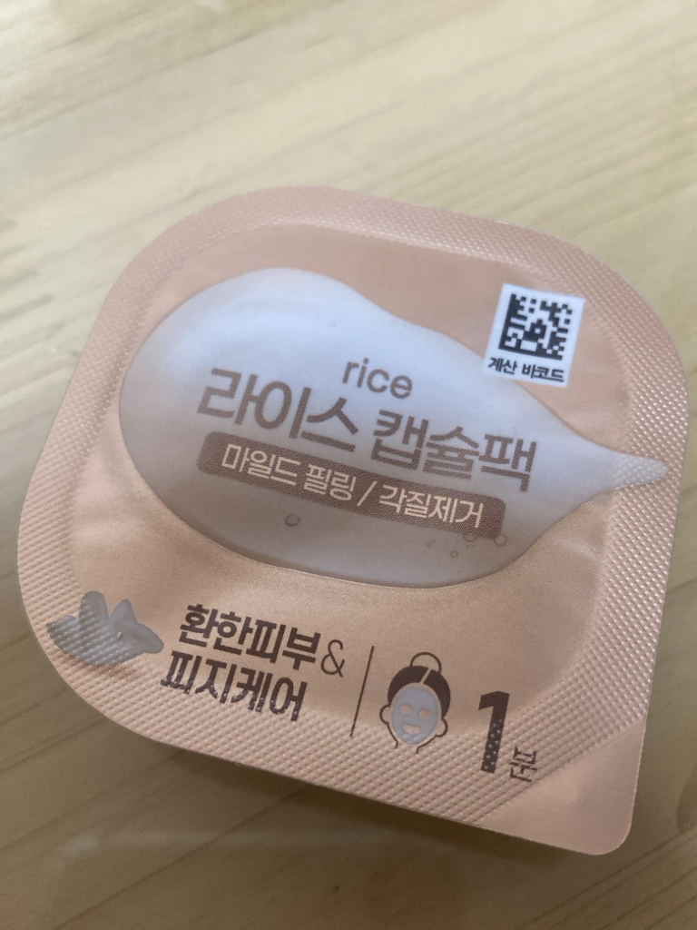 올리브팜 (Olivefarm) 미니 캡슐 마스크팩 [라이스] review image