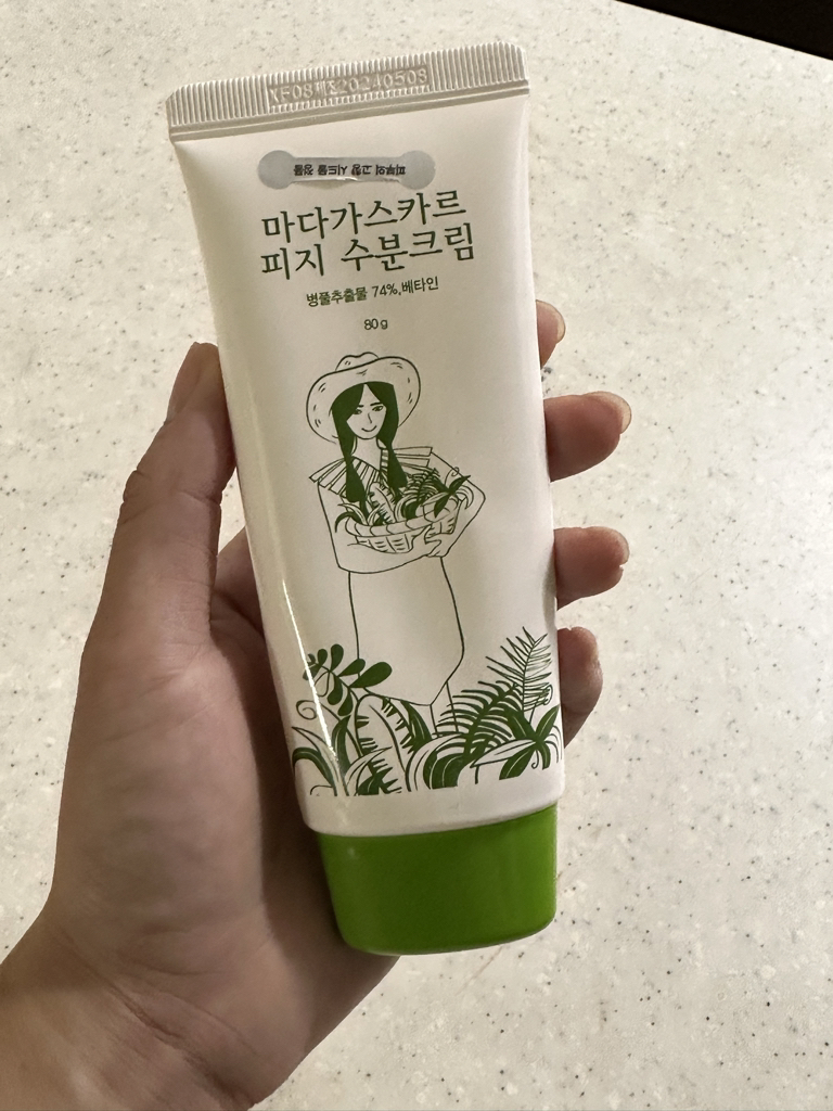 马达加斯加水润乳霜的真实用户使用照片