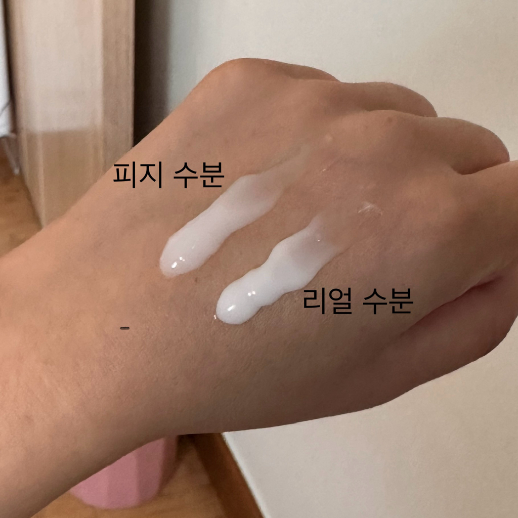 马达加斯加水润乳霜的真实用户使用照片