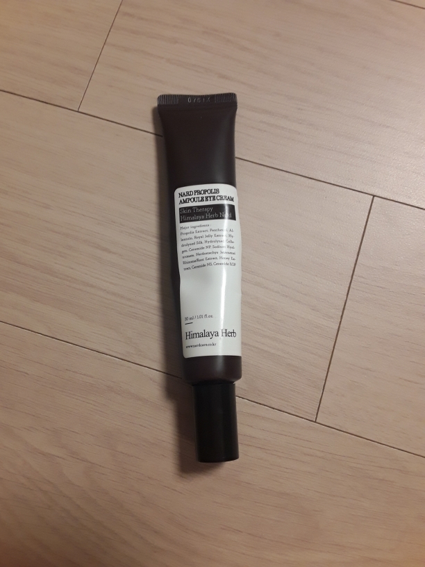 나드 (NARD) 프로폴리스 앰플 아이크림 review image