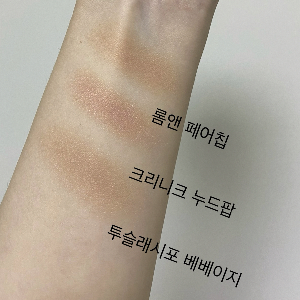 투슬래시포 (TOWSLASHFOUR) 올 오버 페이스 블러쉬 [베베이지] review image