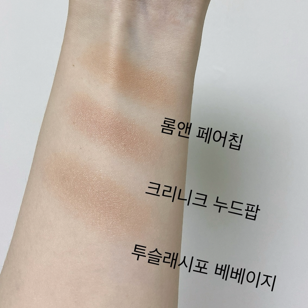 투슬래시포 (TOWSLASHFOUR) 올 오버 페이스 블러쉬 [베베이지] review image