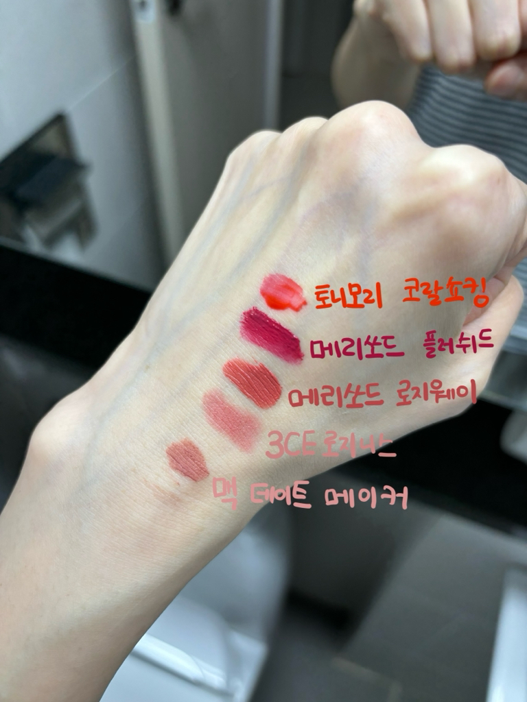 메리쏘드 (MERYTHOD) 릴타투 벨벳 틴트 [15 로지웨이] review image