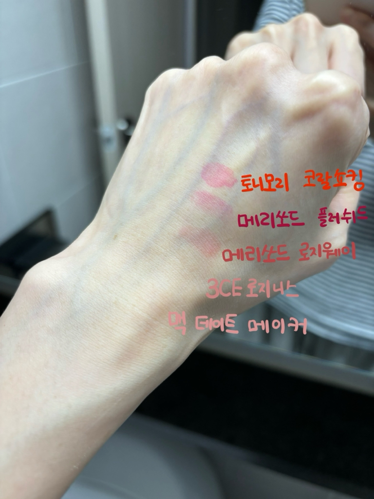 메리쏘드 (MERYTHOD) 릴타투 벨벳 틴트 [15 로지웨이] review image