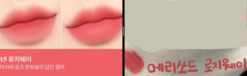 메리쏘드 (MERYTHOD) 릴타투 벨벳 틴트 [15 로지웨이] review image