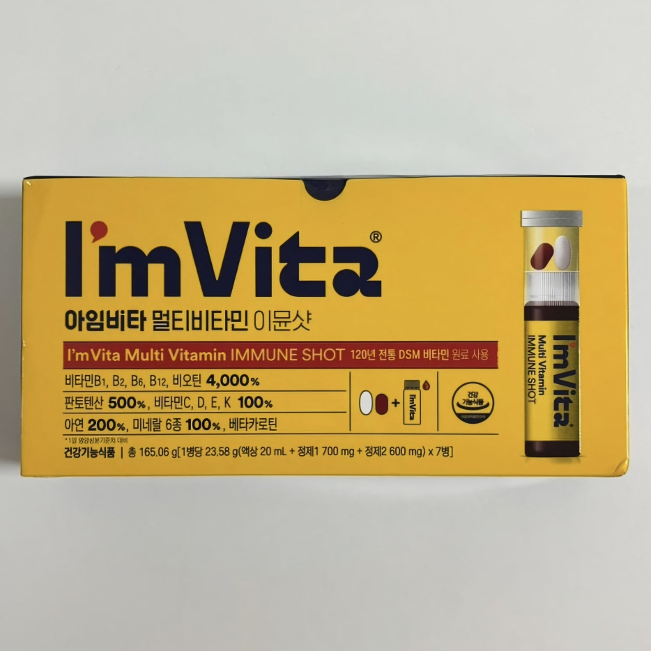 아임비타 (I'mVita) 멀티비타민 이뮨샷 review image