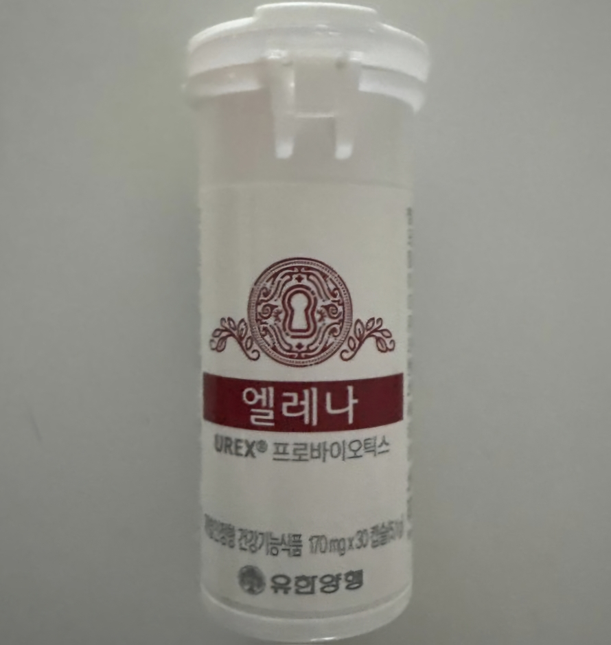 유한양행 엘레나 review image