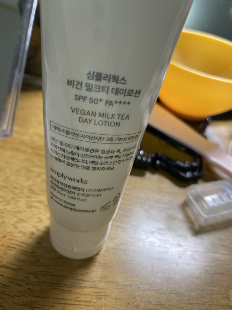 纯素奶茶日间润肤露 [SPF50+/PA++++]的真实用户使用照片