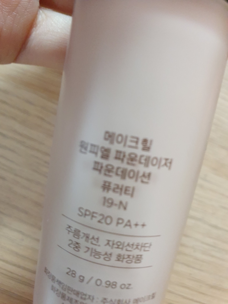 product review image