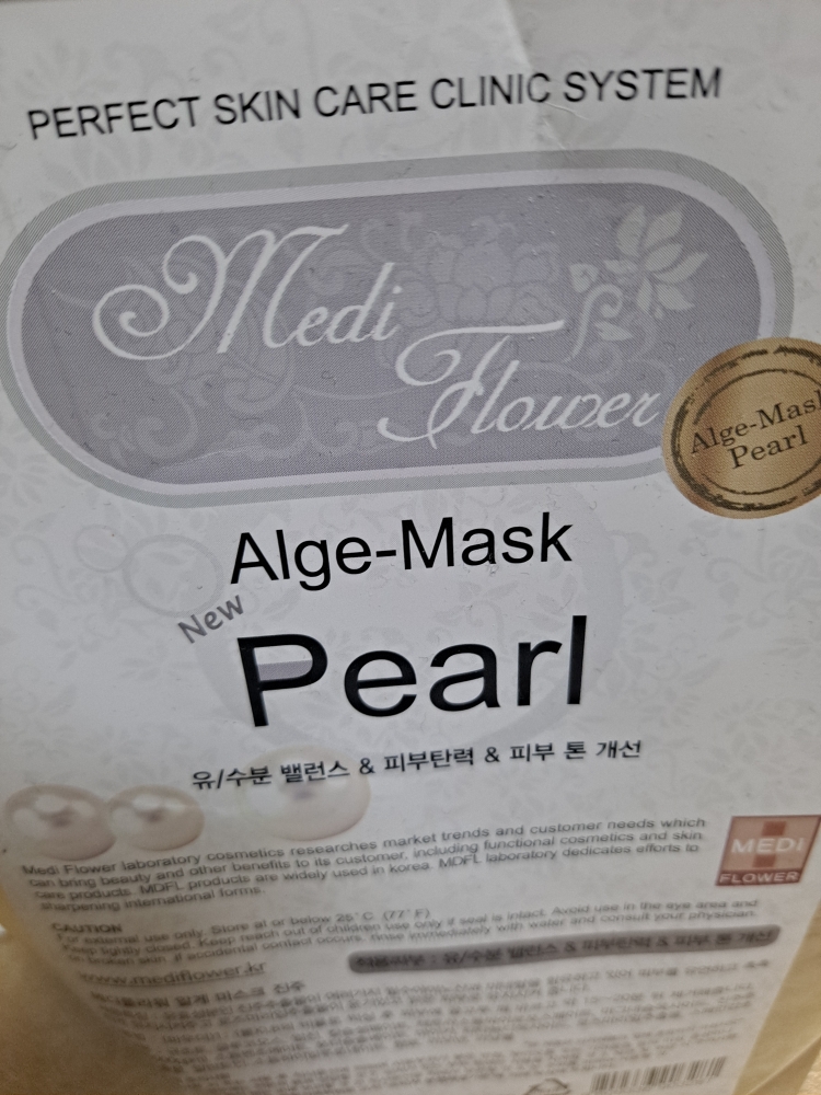 MediFlower 建模包 [Pearl］ common.review image