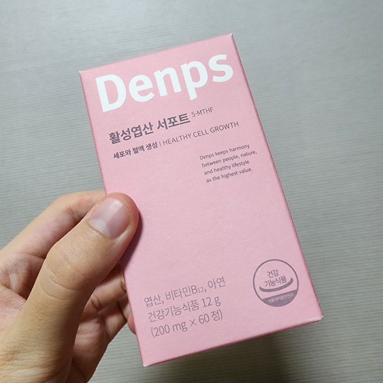 덴프스 (Denps) 활성엽산 서포트 review image