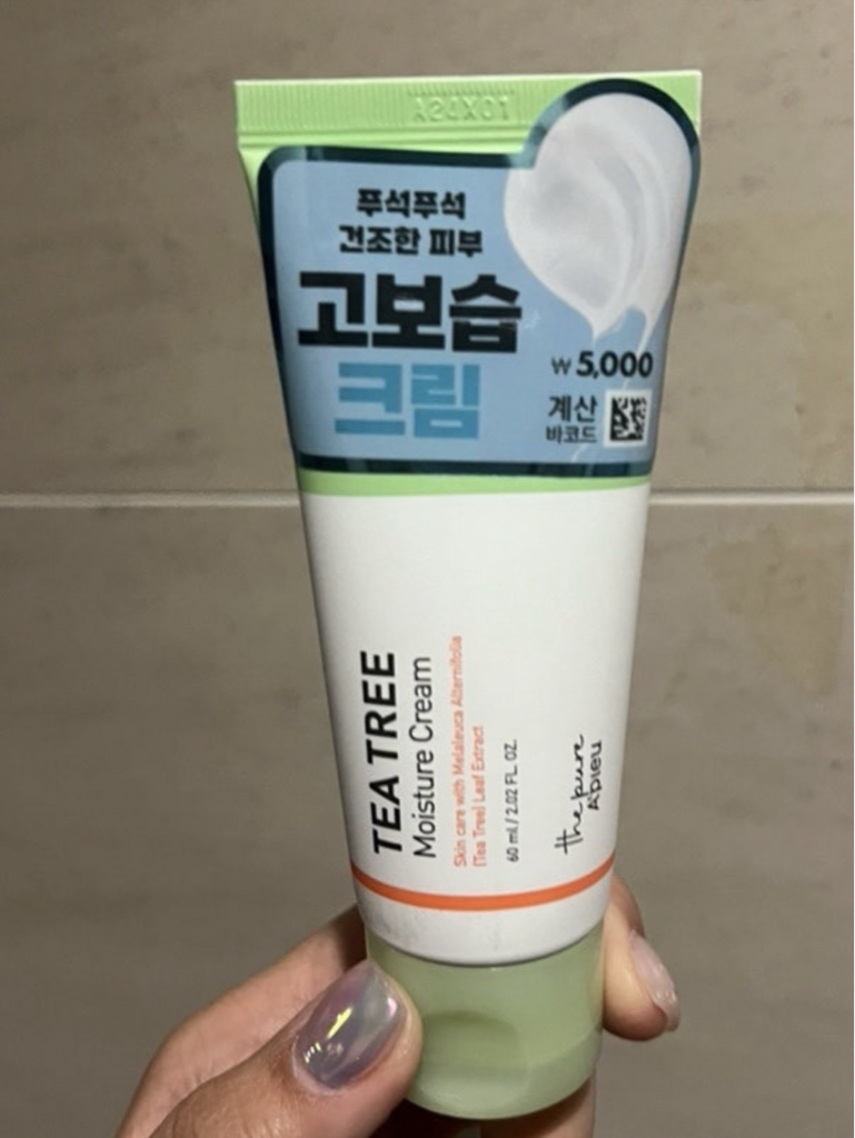 어퓨더퓨어 (A'pieuthepure) 더퓨어 티트리 모이스처 크림 review image