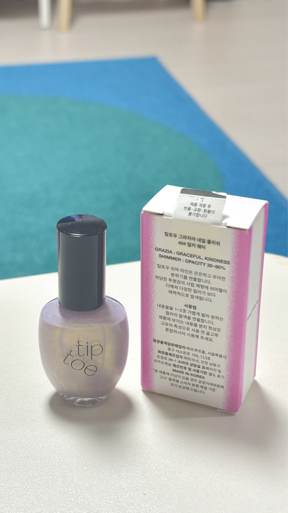 팁토우 (tiptoe) 그라치아 네일 폴리쉬 [404 밀키웨이] review image
