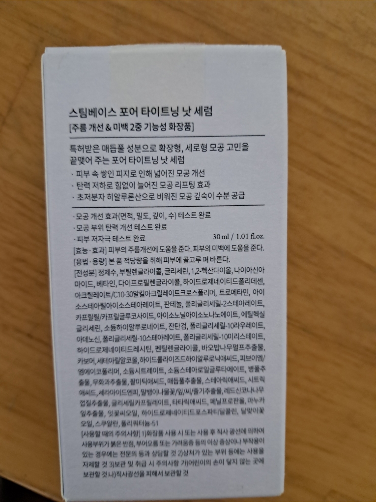 product review image