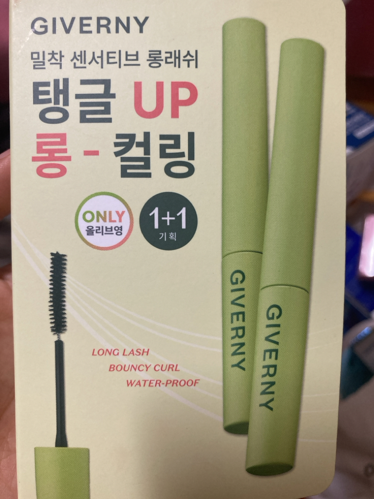 지베르니 (GIVERNY) 밀착 센서티브 마스카라 롱래쉬 [01 블랙] review image