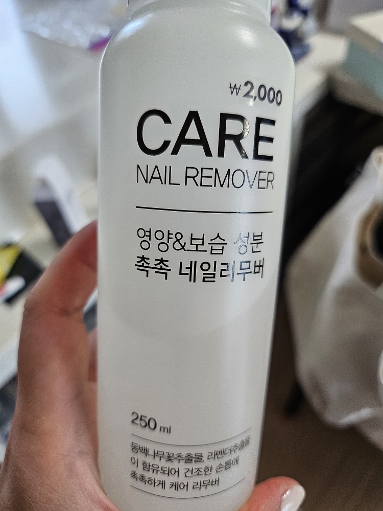 product review image