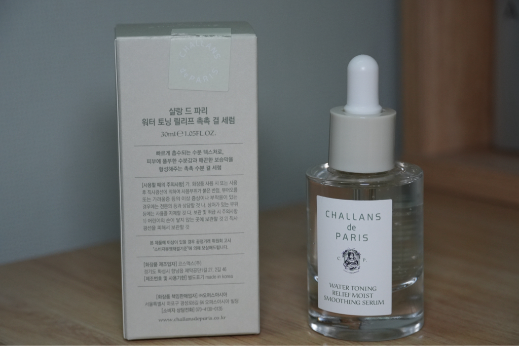 샬랑드파리 (CHALLANSdePARIS) 워터 토닝 릴리프 촉촉 결 세럼 review image