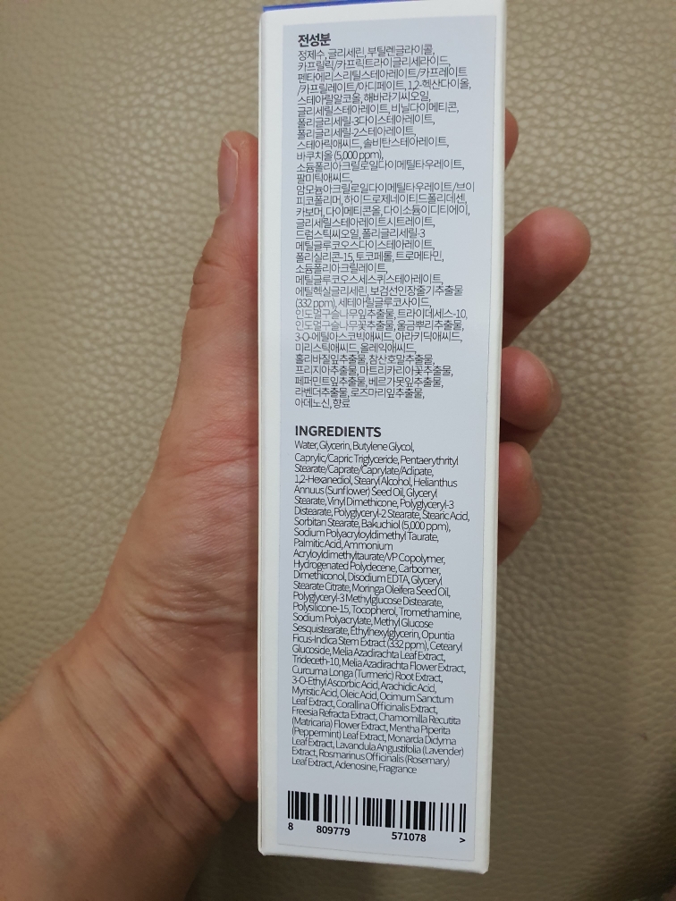 오방 (ovang) 바쿠치올 선인장 스킨 리페어 크림 review image