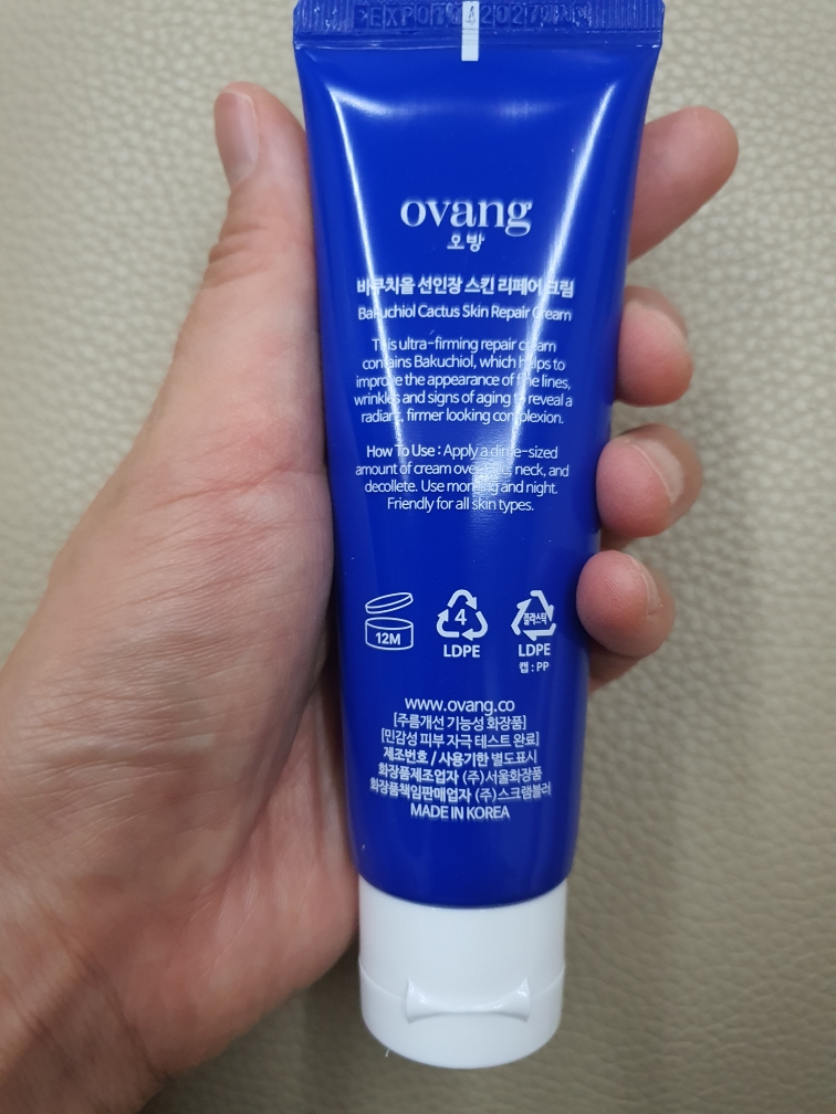오방 (ovang) 바쿠치올 선인장 스킨 리페어 크림 review image