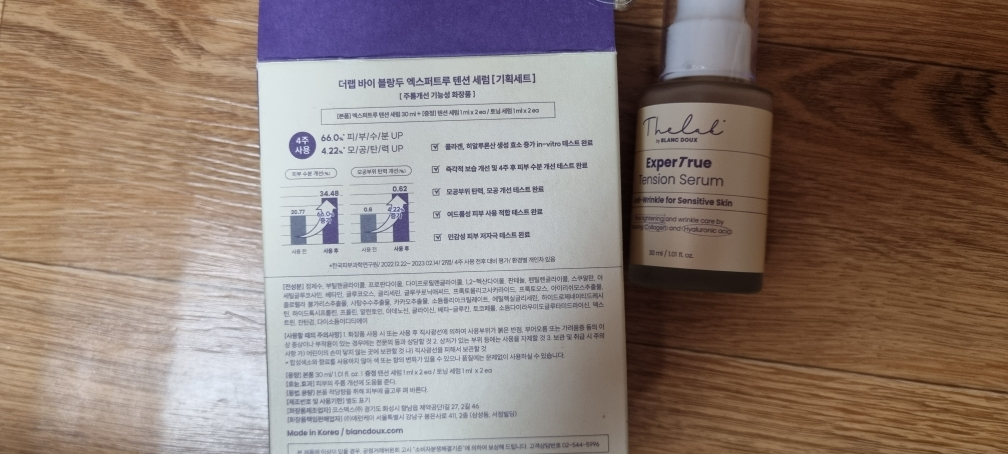 专家特纯毛孔紧致精华液的真实用户使用照片