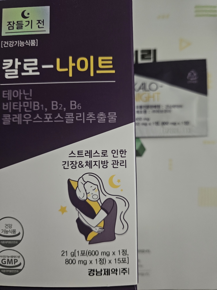 칼로 (KALO) 나이트 review image