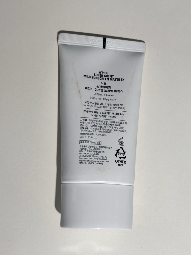 어퓨 (A'pieu) 슈퍼에어핏 마일드 선크림 노세범 이엑스 [SPF50+/PA++++] review image