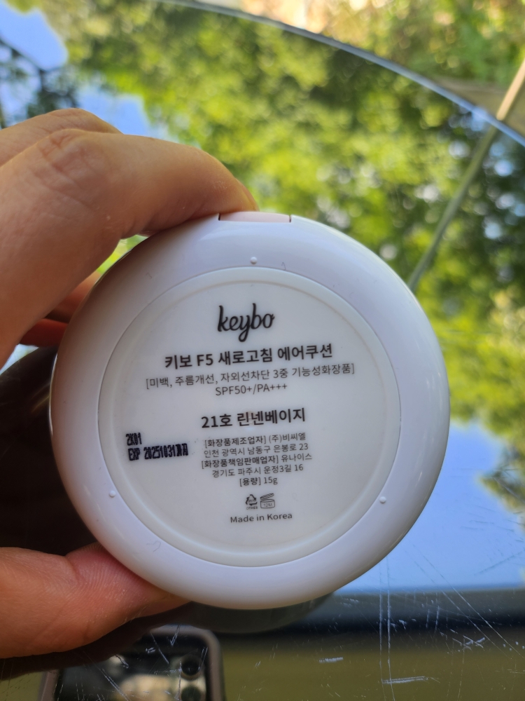 키보 (keybo) f5 새로고침 에어쿠션 [SPF50+/PA+++] [21호 린넨베이지] review image