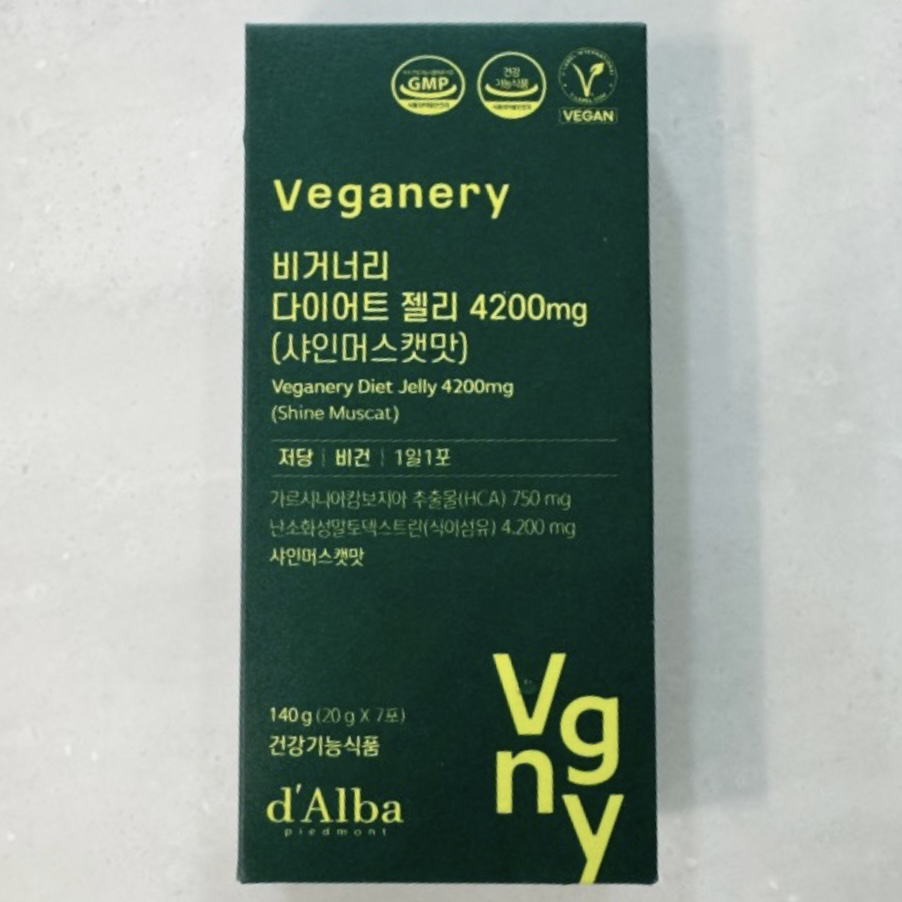 Veganery 减肥果冻 4200mg [葡萄味] common.review image
