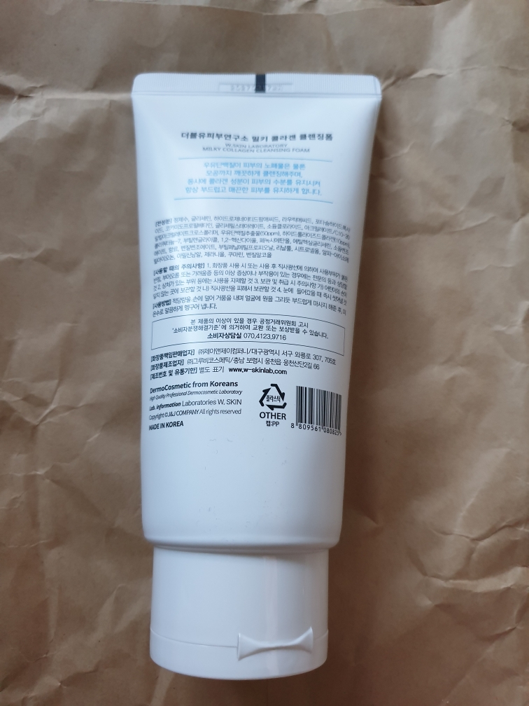 W.피부연구소 (W.SKINLABORATORY) 밀키 콜라겐 대용량 클렌징폼 review image