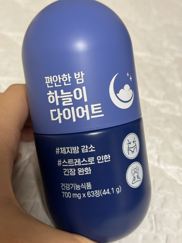 지알앤플러스 (GRN+) 하늘이 포켓 다이어트 review image