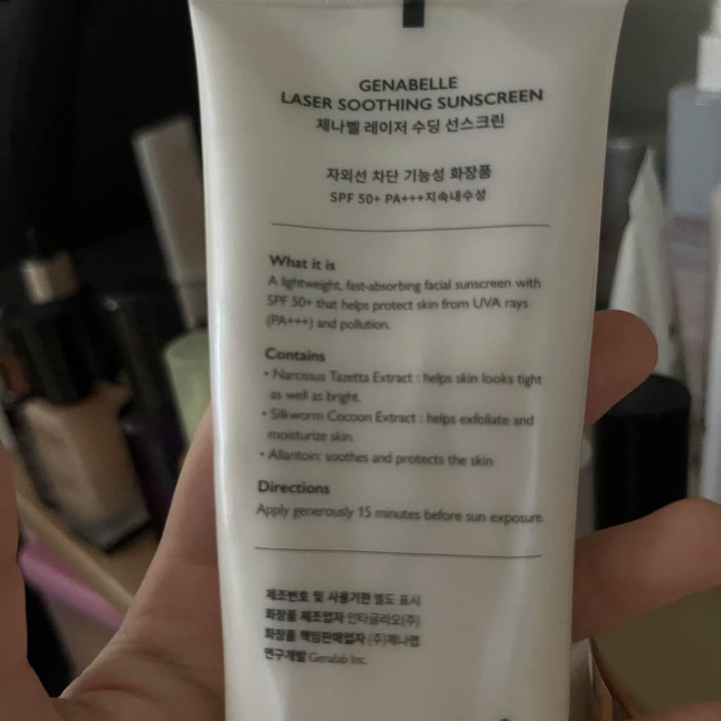 激光修护防晒霜 [SPF50+/PA+++]的真实用户使用照片