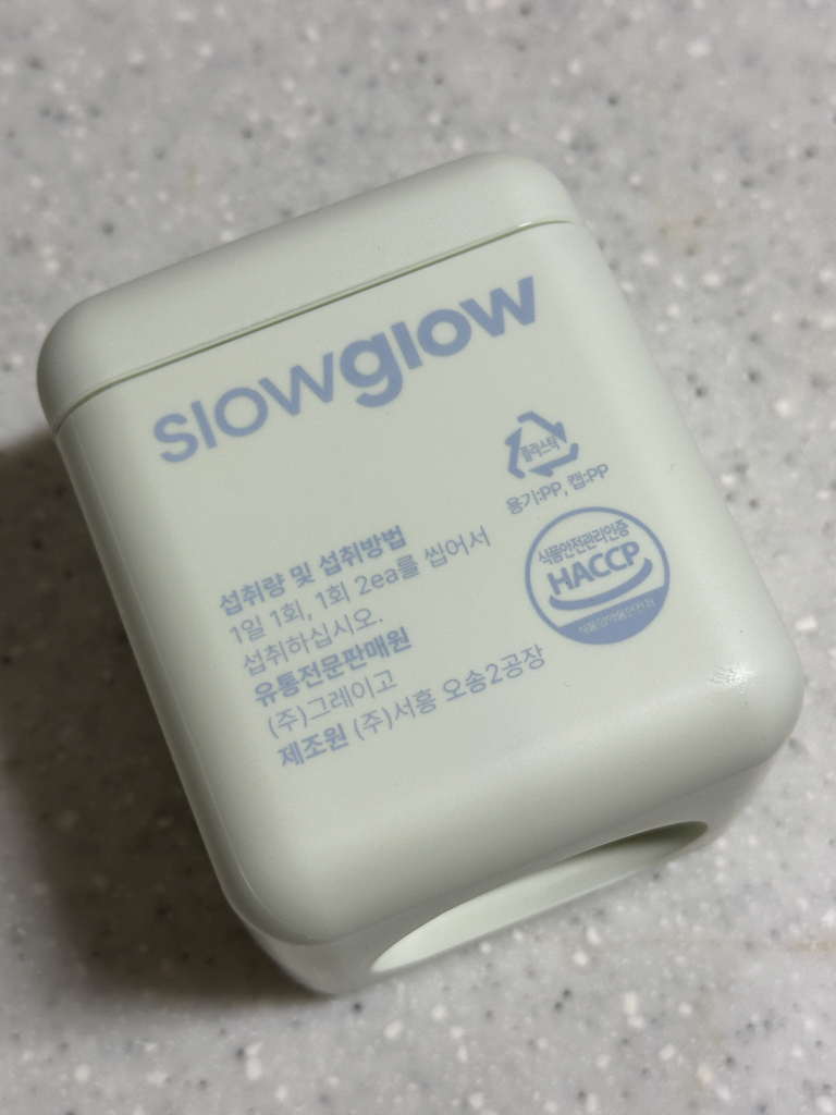 slowglow Blooming Arginine Gummies review image