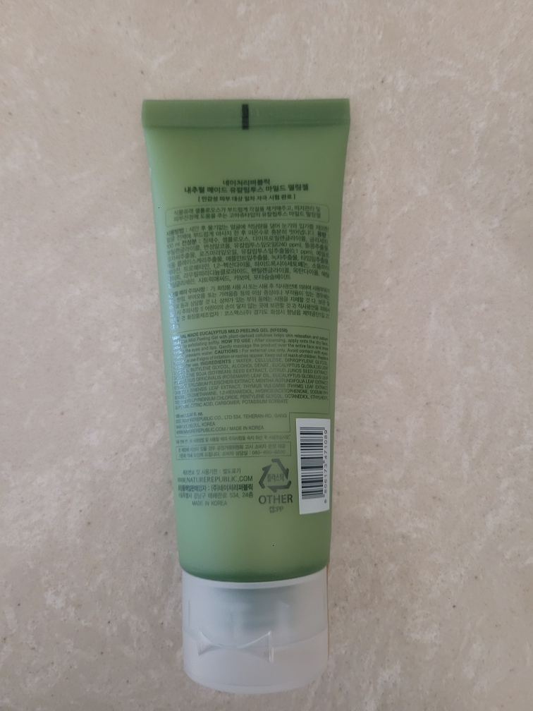 네이처리퍼블릭 (NATUREREPUBLIC) 내추럴 메이드 마일드 필링 젤 [유칼립투스] review image